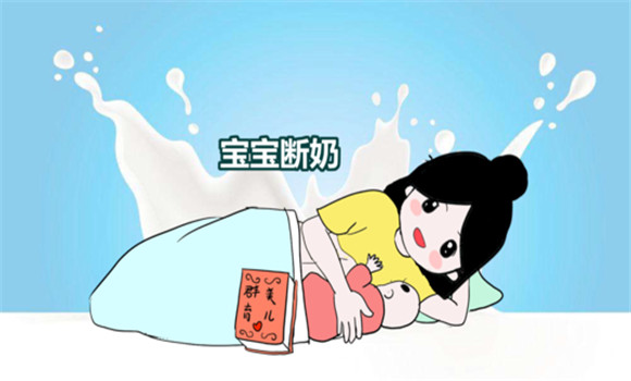 用什么方法断奶最好